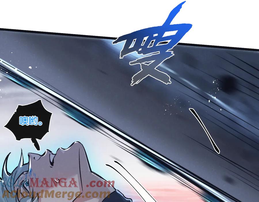 《末世超级农场》第75话 偷窥者 第19页