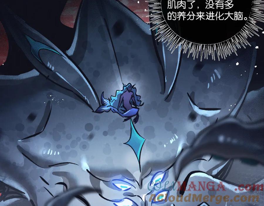 《末世超级农场》第75话 偷窥者 第10页