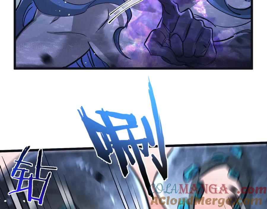 《末世超级农场》第75话 偷窥者 第34页