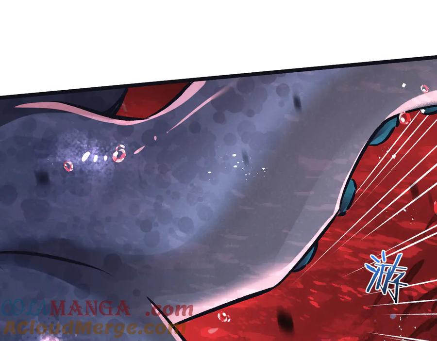 《末世超级农场》第75话 偷窥者 第61页