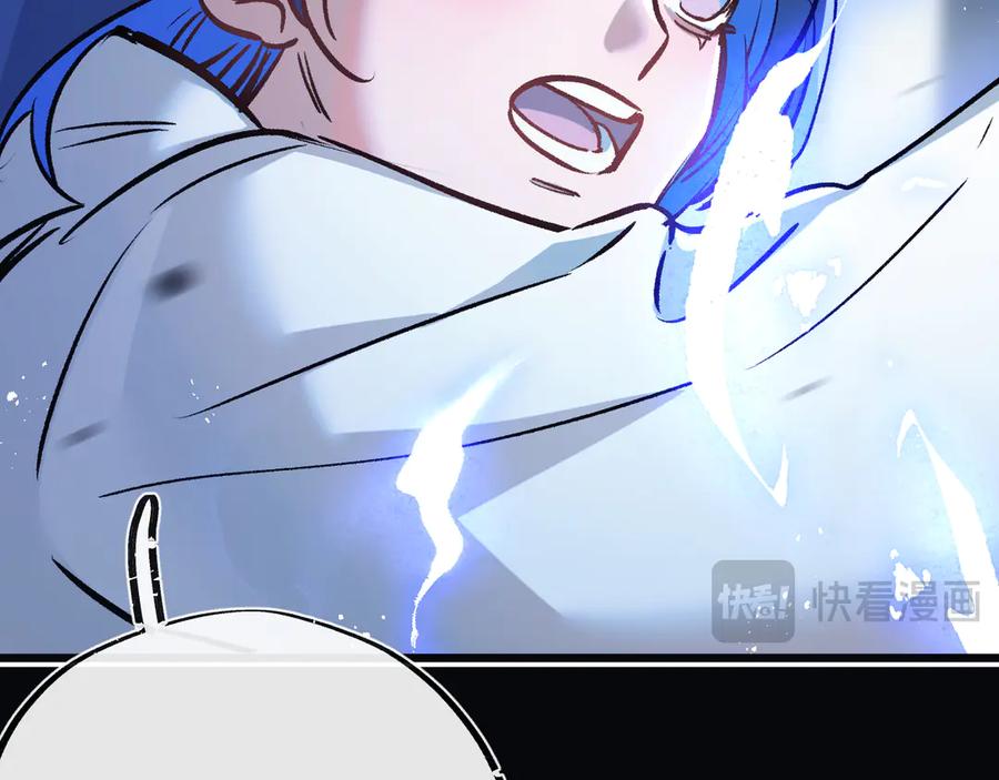 《末世超级农场》第75话 偷窥者 第84页