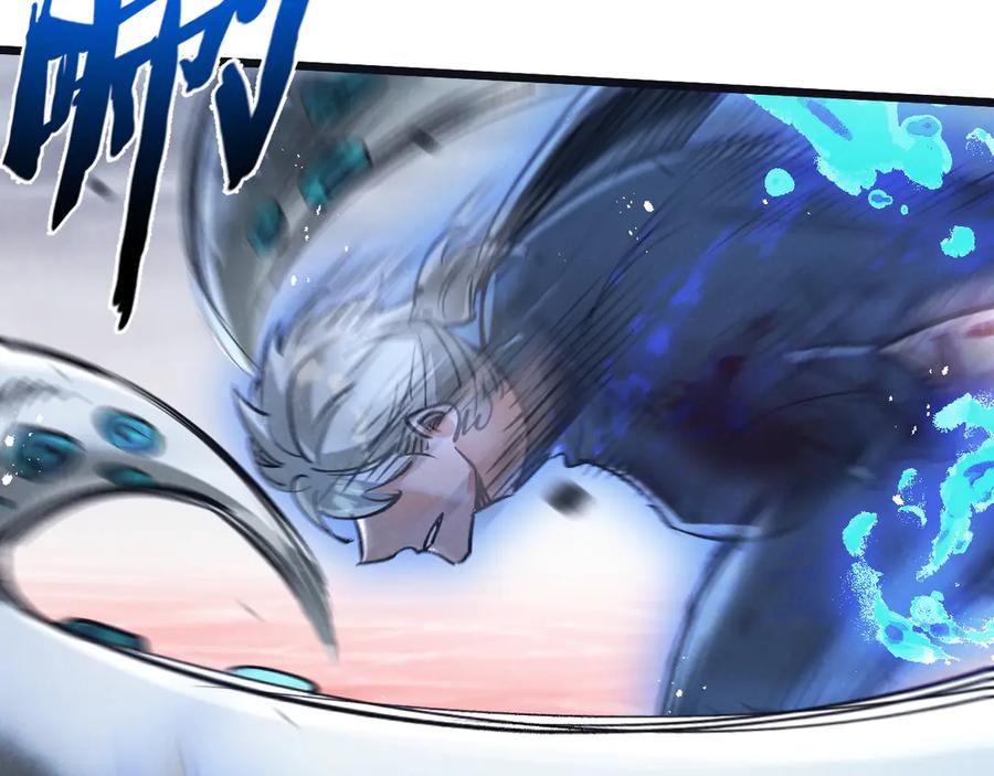 《末世超级农场》第75话 偷窥者 第41页