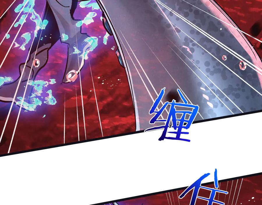 《末世超级农场》第75话 偷窥者 第69页