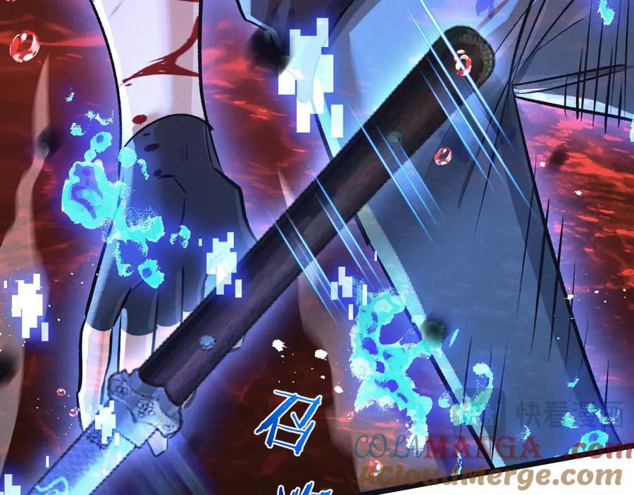 《末世超级农场》第75话 偷窥者 第64页