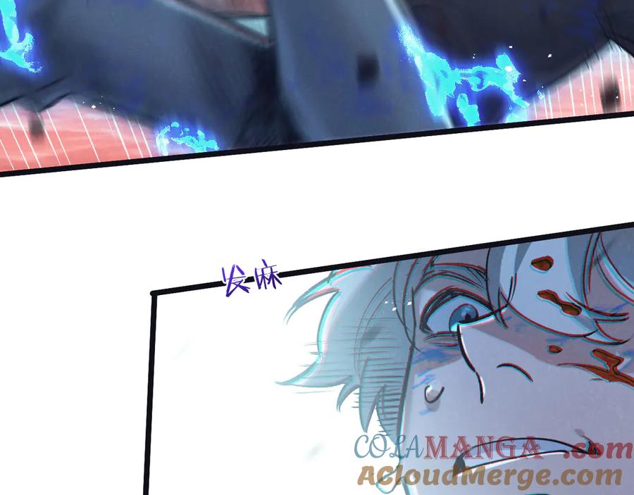 《末世超级农场》第75话 偷窥者 第49页