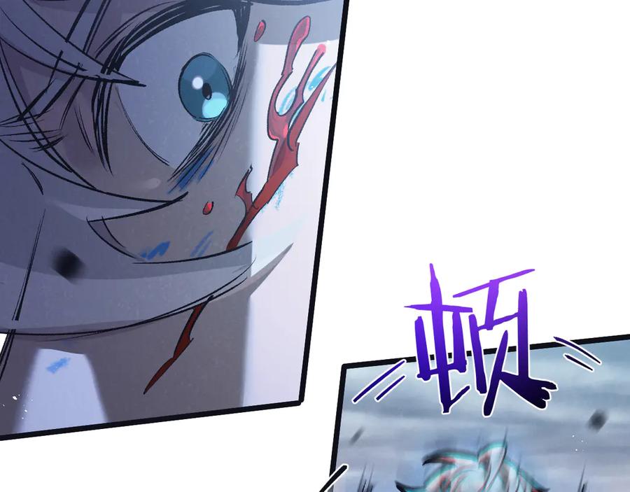 《末世超级农场》第75话 偷窥者 第45页