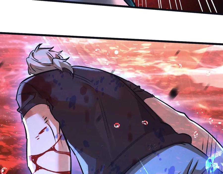 《末世超级农场》第75话 偷窥者 第63页
