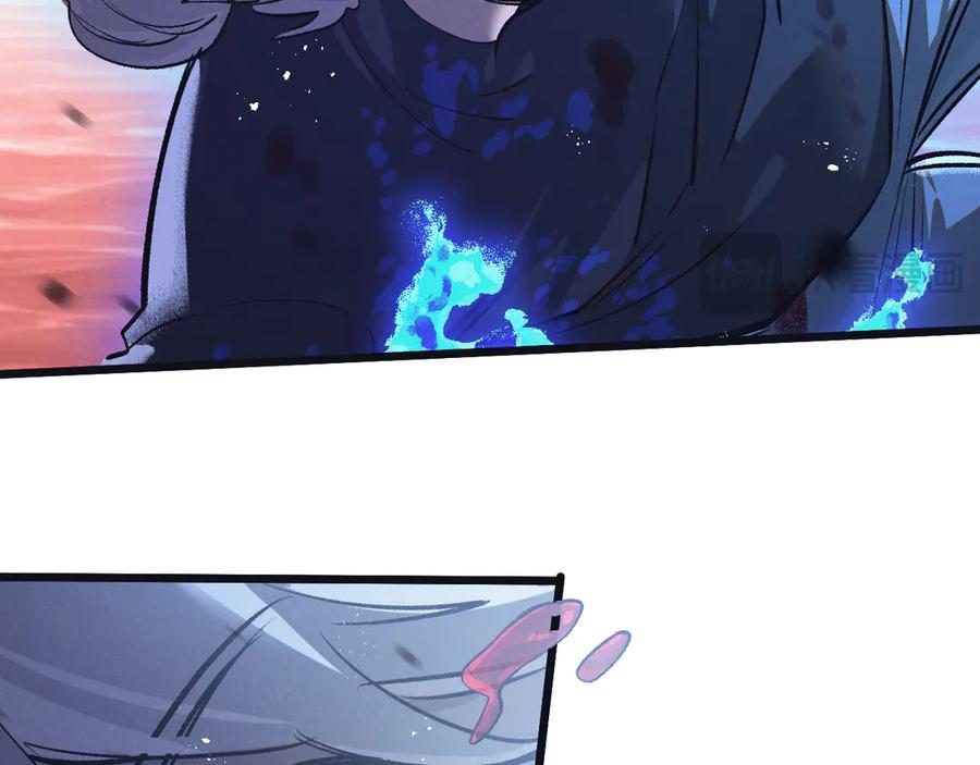 《末世超级农场》第75话 偷窥者 第44页