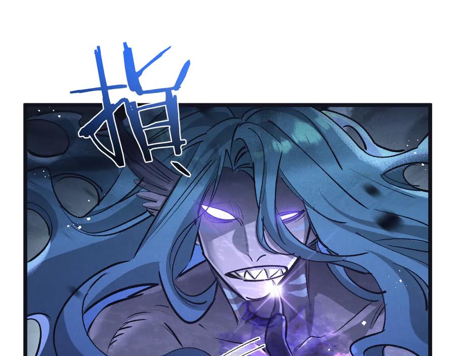 《末世超级农场》第75话 偷窥者 第33页