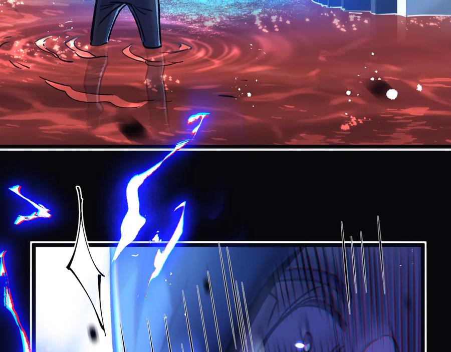 《末世超级农场》第75话 偷窥者 第78页