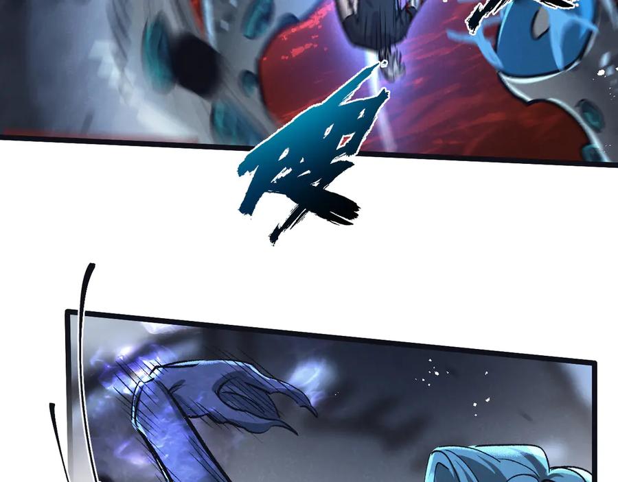 《末世超级农场》第75话 偷窥者 第39页