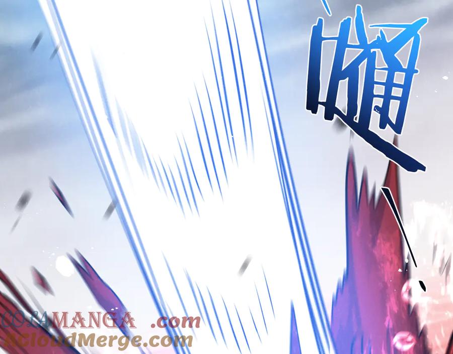 《末世超级农场》第75话 偷窥者 第52页