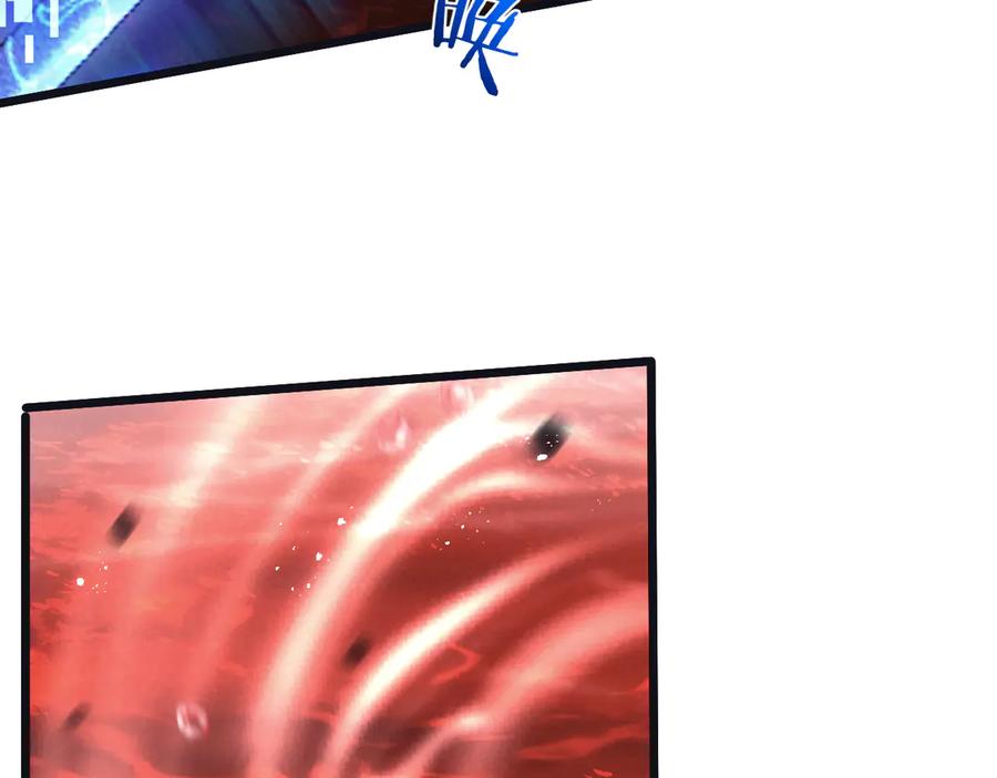 《末世超级农场》第75话 偷窥者 第65页