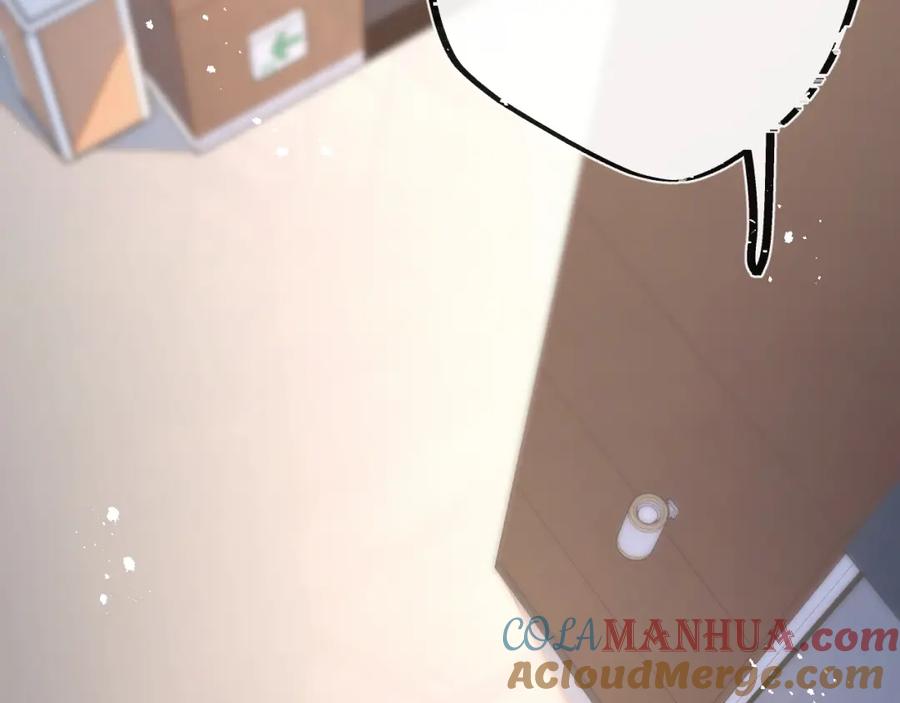 《末世超级农场》第9话 美味食材与阴谋 第4页