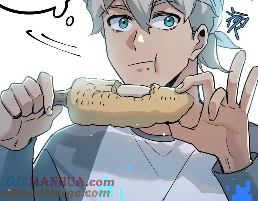 《末世超级农场》第9话 美味食材与阴谋 第148页