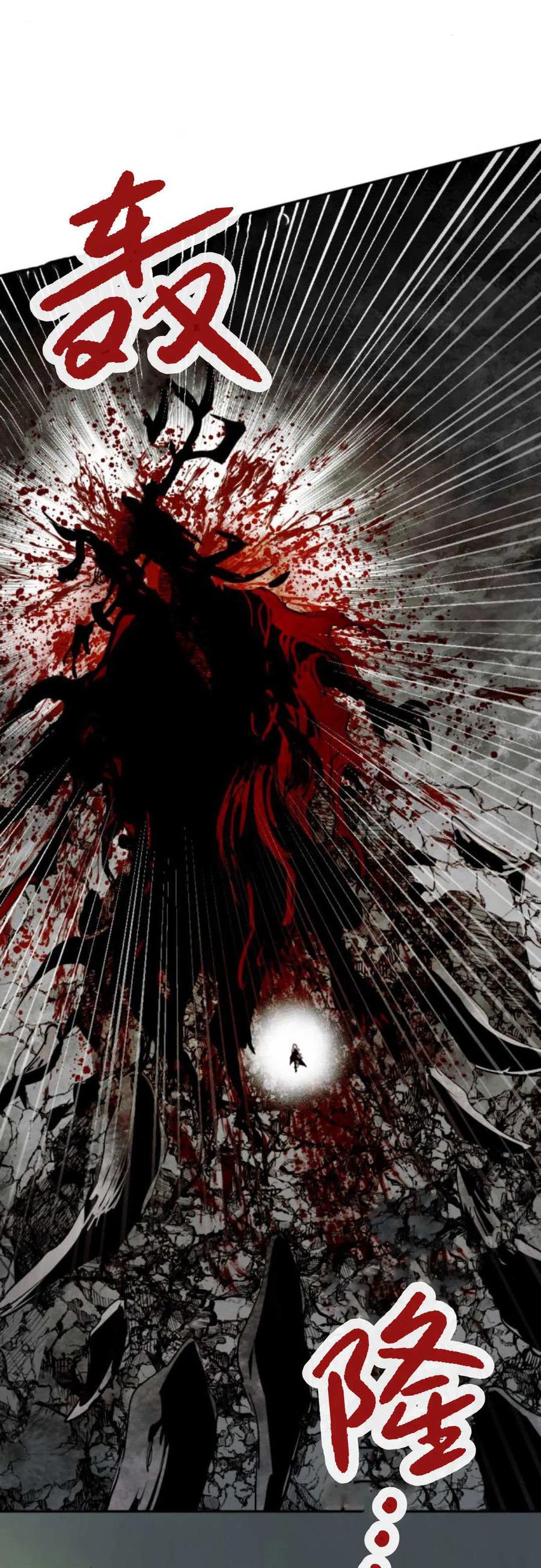 魔王的告白 - 第112话 - 第71张图