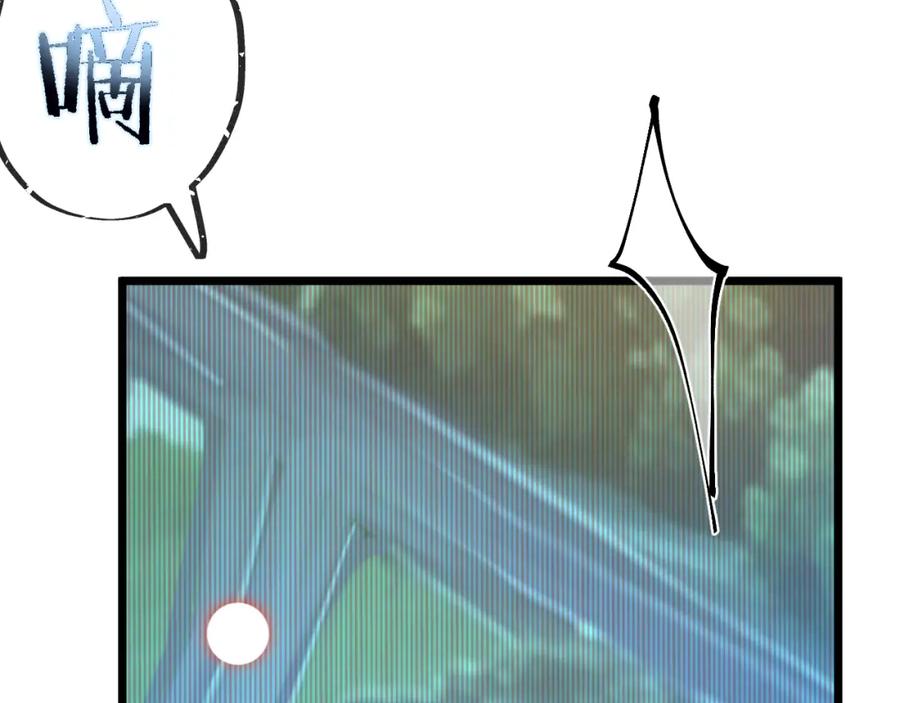 《末世超级农场》第11话 背叛 第58页