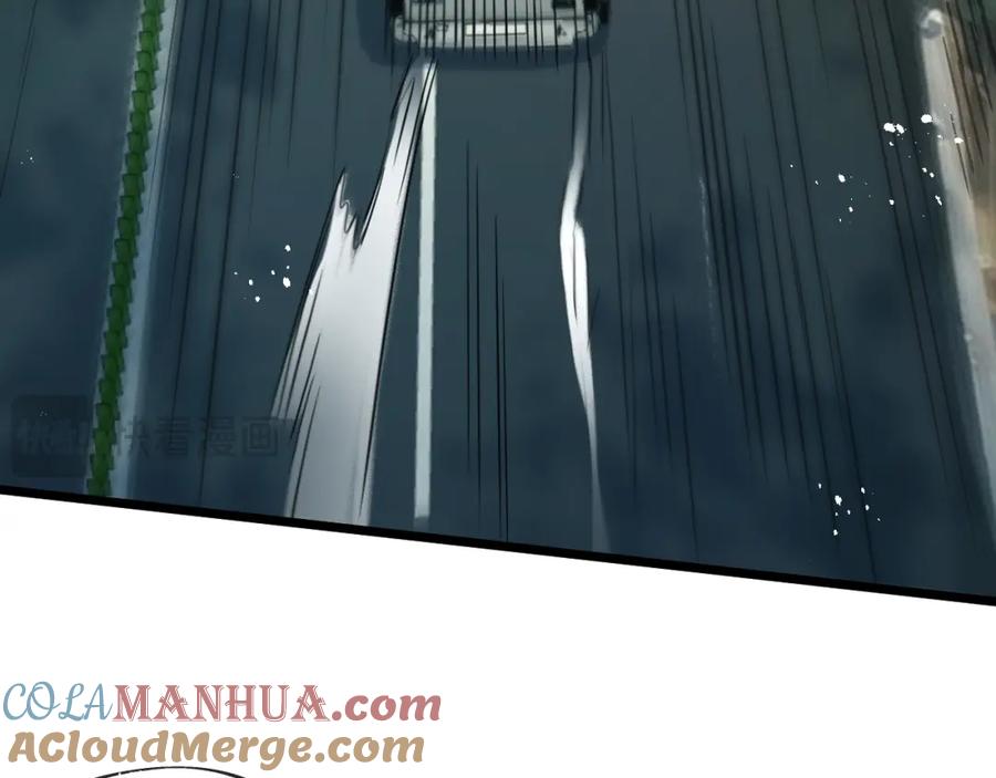 《末世超级农场》第11话 背叛 第77页