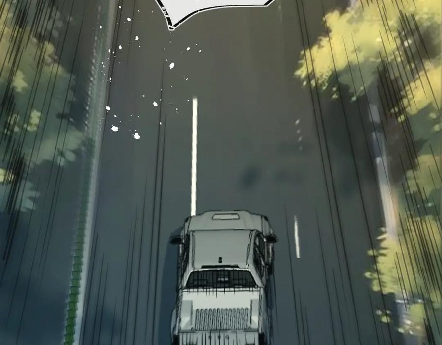 《末世超级农场》第11话 背叛 第76页