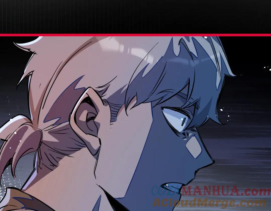 《末世超级农场》第11话 背叛 第101页