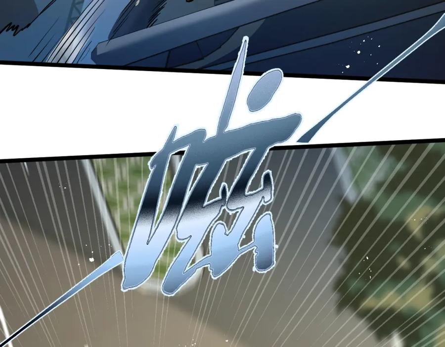 《末世超级农场》第11话 背叛 第54页