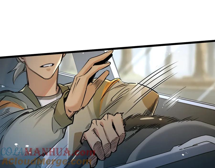 《末世超级农场》第11话 背叛 第53页