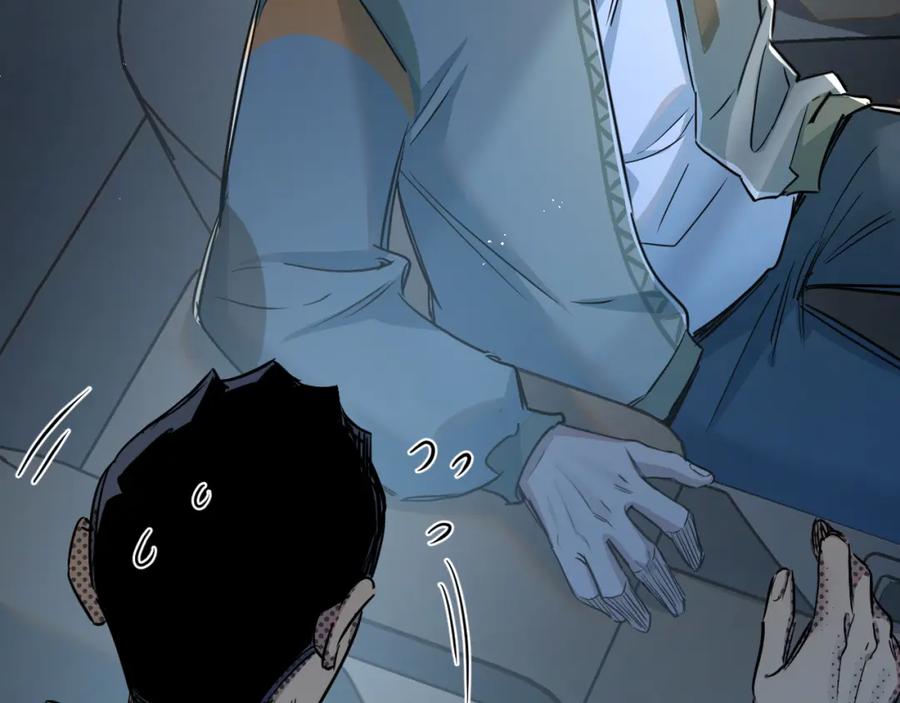《末世超级农场》第11话 背叛 第42页