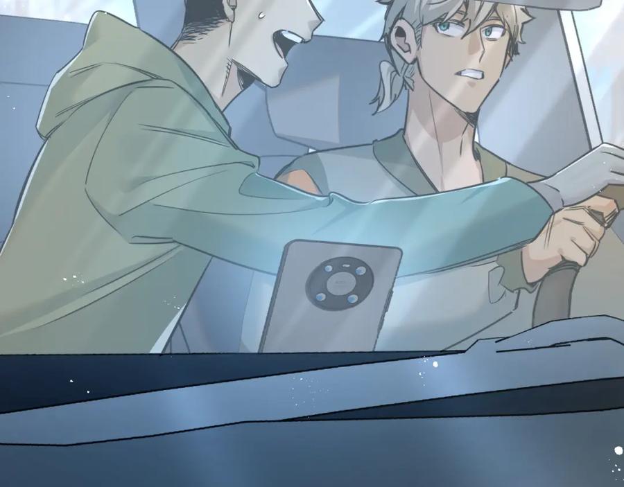 《末世超级农场》第11话 背叛 第32页