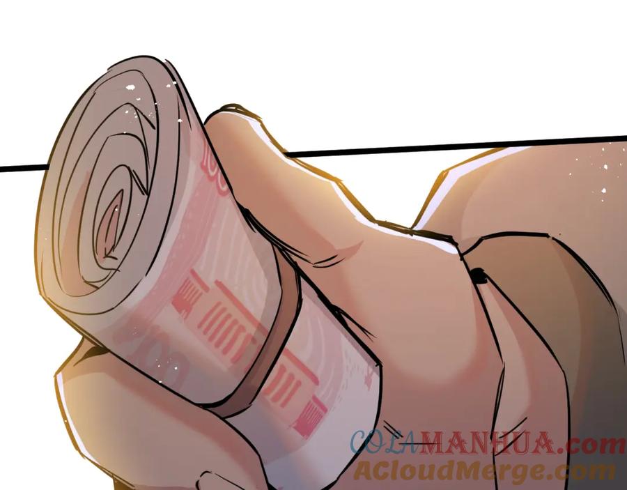《末世超级农场》第11话 背叛 第5页
