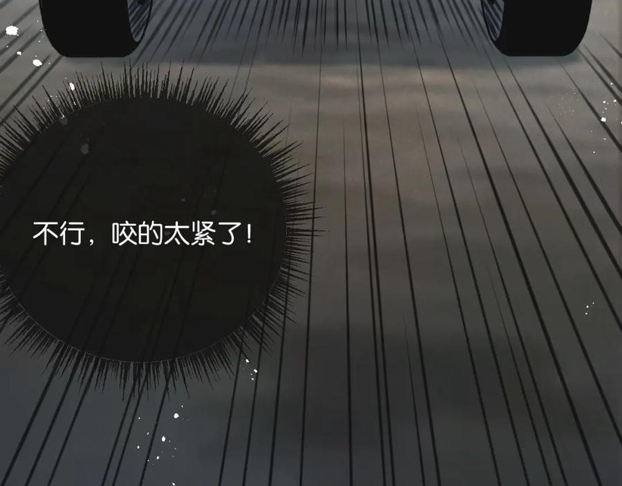 《末世超级农场》第12话 背叛者人恒弃之 第68页