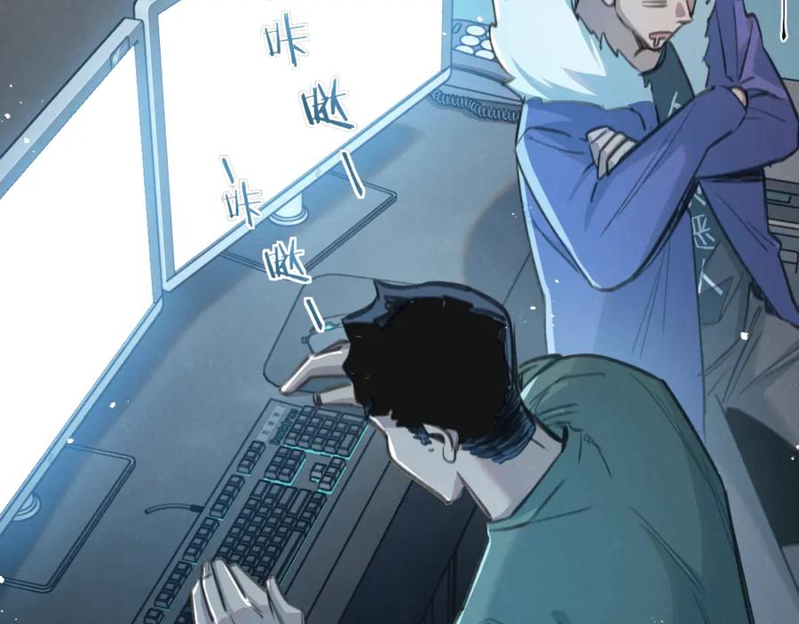 《末世超级农场》第12话 背叛者人恒弃之 第42页