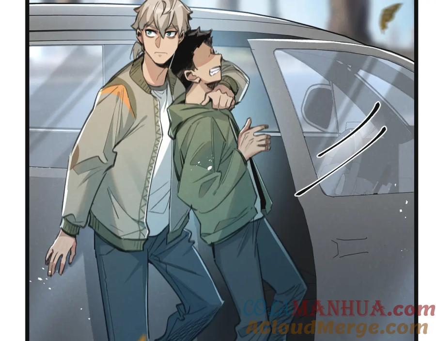 《末世超级农场》第12话 背叛者人恒弃之 第85页