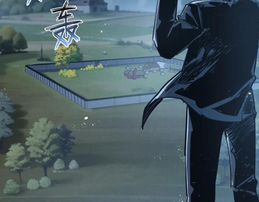 《末世超级农场》第13话 团灭 第30页