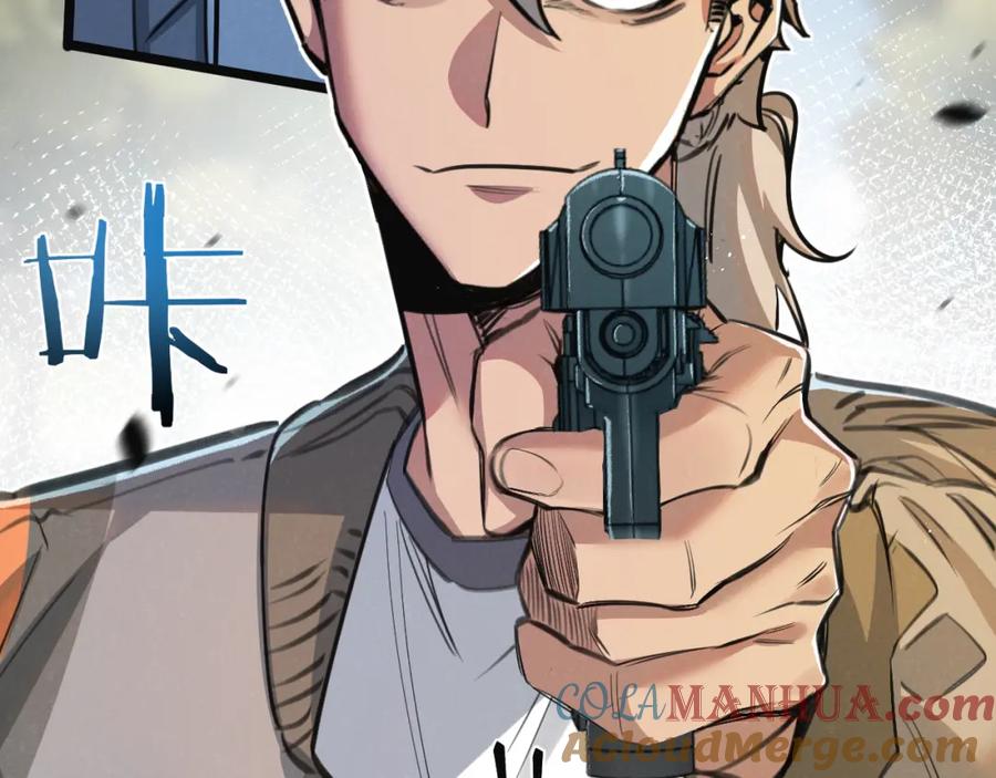 《末世超级农场》第13话 团灭 第57页