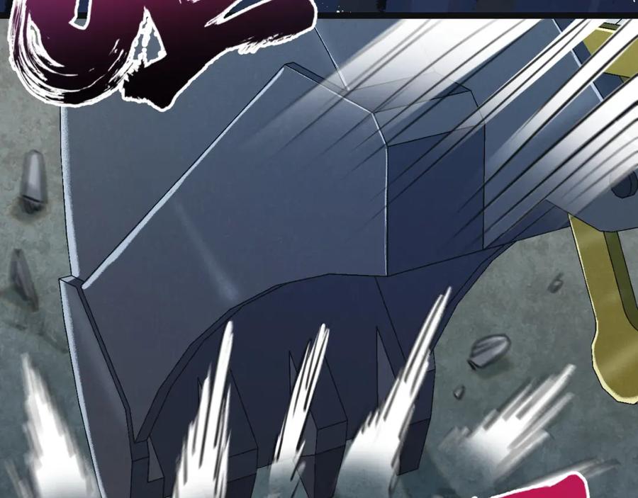《末世超级农场》第13话 团灭 第8页