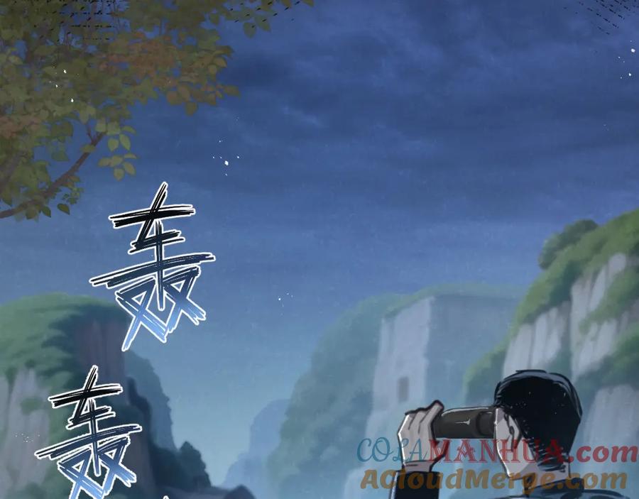 《末世超级农场》第13话 团灭 第29页