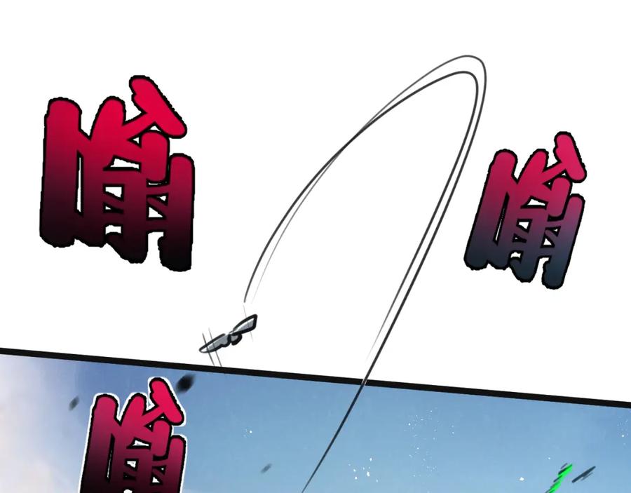《末世超级农场》第13话 团灭 第99页