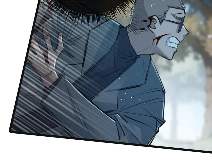 《末世超级农场》第13话 团灭 第74页