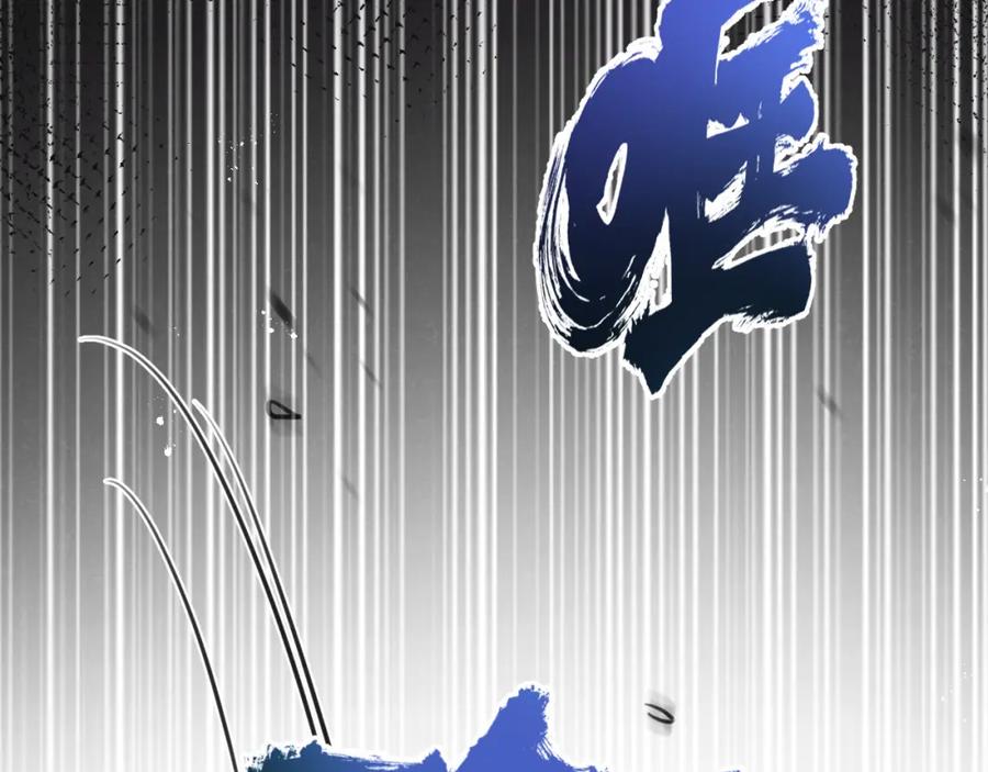 《末世超级农场》第13话 团灭 第15页