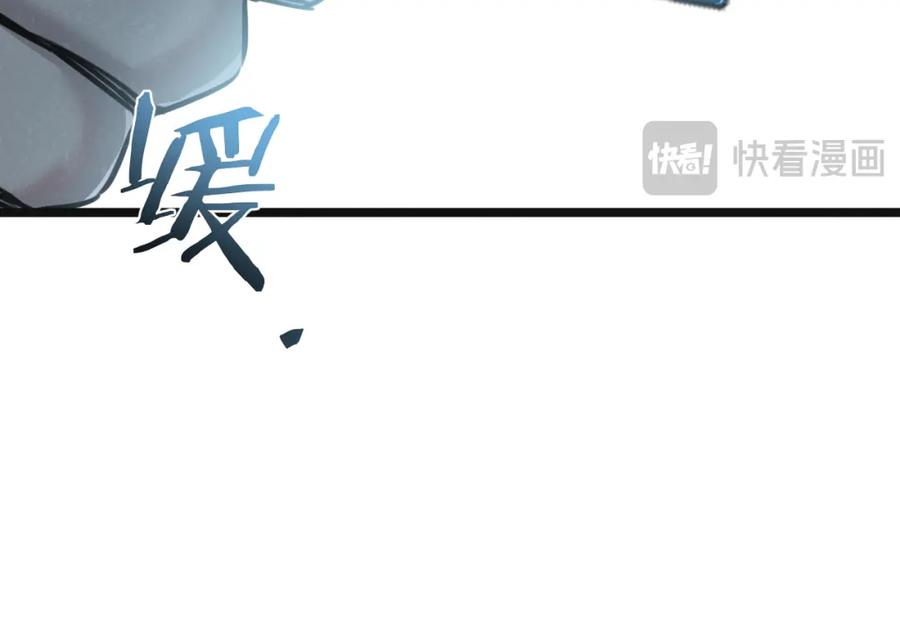 《末世超级农场》第14话 擒贼先擒王 第104页