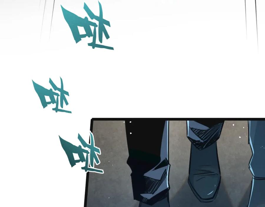 《末世超级农场》第14话 擒贼先擒王 第52页