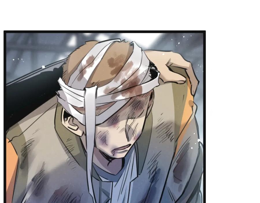 《末世超级农场》第14话 擒贼先擒王 第60页
