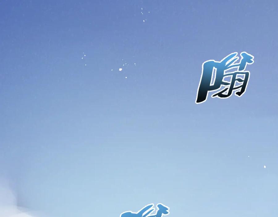 《末世超级农场》第14话 擒贼先擒王 第31页