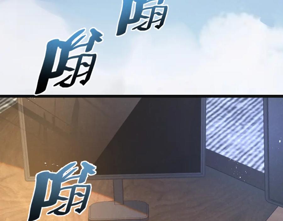 《末世超级农场》第14话 擒贼先擒王 第32页