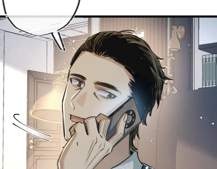 《末世超级农场》第14话 擒贼先擒王 第34页