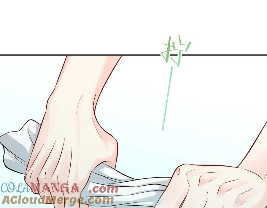 人鱼陷落 第125话 嘲讽 第65页