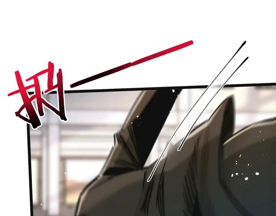 《末世超级农场》第15话 尘埃落定 第24页