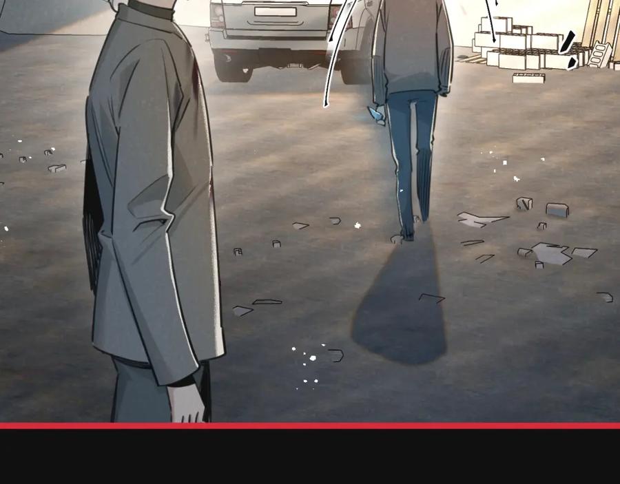 《末世超级农场》第15话 尘埃落定 第75页