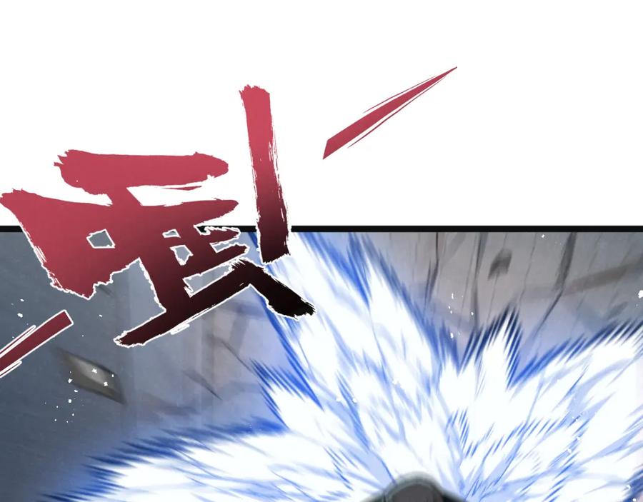 《末世超级农场》第15话 尘埃落定 第52页