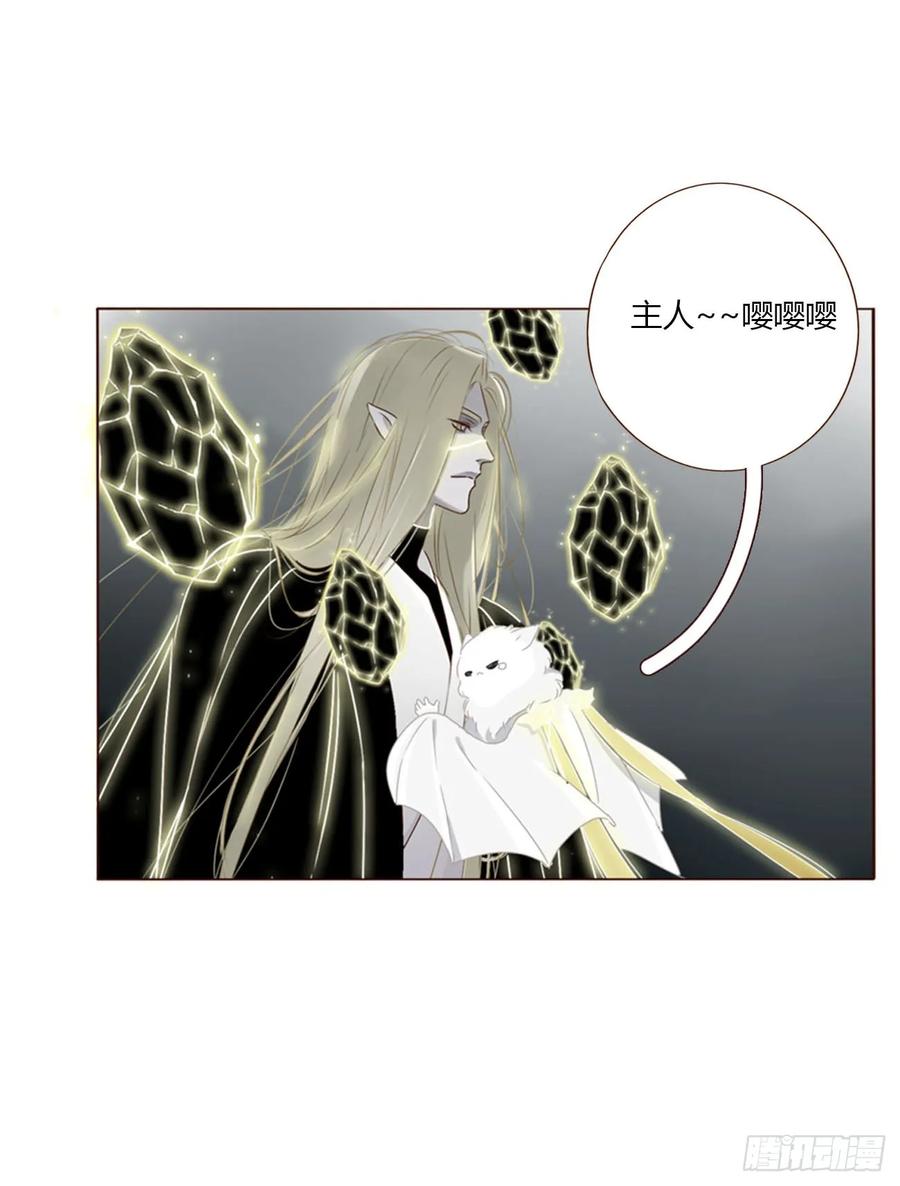 拥然入怀 一五六章 神明 第42页